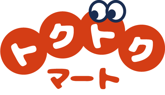 トクトクマート